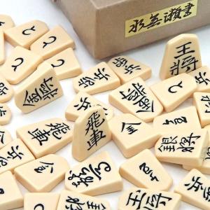 将棋セット 木製新桂6号折将棋盤とP製上将棋駒...の詳細画像4