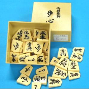 将棋セット 新桂5号折将棋盤とP将棋駒歩心の将...の詳細画像1