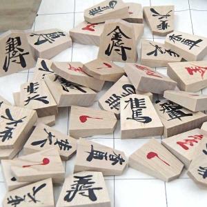 木製将棋セット 新桂10号折将棋盤と将棋駒楓漆書の詳細画像3