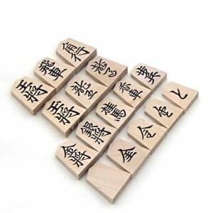 木製将棋セット ヒバ1寸卓上接合将棋盤松と将棋...の詳細画像2