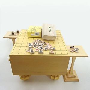 将棋セット　常識を破ったエコ足付将棋盤５寸と木製特選将棋駒に駒台付