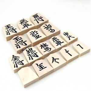 将棋セット 常識を破ったエコ足付将棋盤5寸と木...の詳細画像4