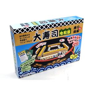 手打麻雀牌セット ご家族で楽しい リニューアル...の詳細画像1