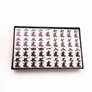 国産手打麻雀牌セット 囲碁ラボオリジナル牌スト...の詳細画像4