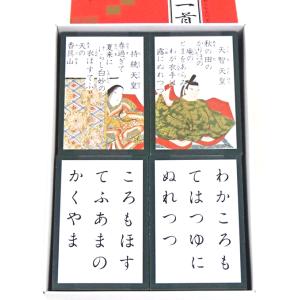 かるた 小倉百人一首 小倉山(寛政12年創業の...の詳細画像1