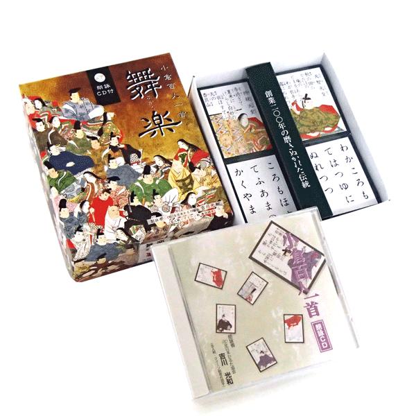 かるた　朗詠CD付　小倉百人一首　舞楽（ぶがく）　寛政12年創業のかるたの老舗大石天狗堂