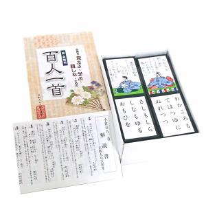 大石天狗堂 百人一首 小倉山 百人一首 「小倉山」 « 百人一首 花札 光琳かるた 製造・販売の老舗