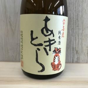 日本酒 高知 安芸虎 純米 720ml (燗酒特集)