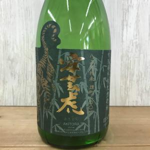 日本酒 高知 安芸虎 雄町８２％精米純米酒 720ml （燗酒特集）｜igossou-sakaya
