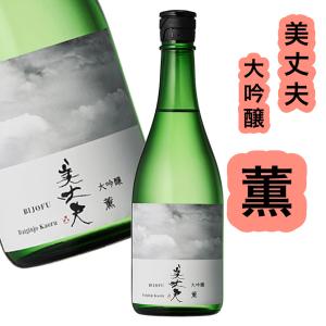 日本酒 高知 美丈夫 大吟醸 薫 720ml