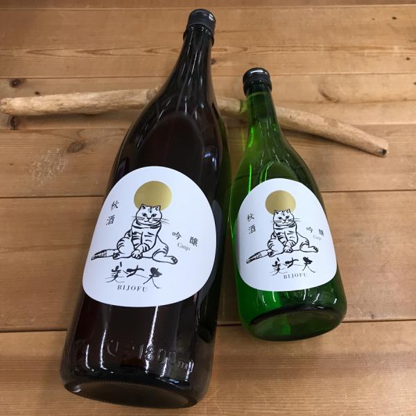 日本酒 高知 美丈夫 吟醸 秋酒 1800ml　ひやおろし 秋あがり 秋酒 限定品