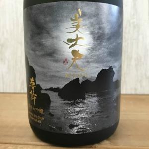 日本酒 高知 美丈夫 純米大吟醸 夢許(ゆめばかり)720ml　お中元 夏ギフト