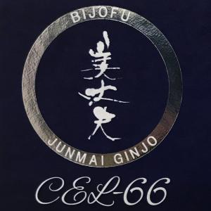 日本酒 高知 美丈夫 純米吟醸 CEL-66 720ml　数量限定