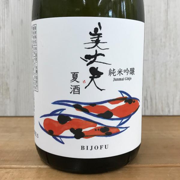 日本酒 高知 美丈夫 純米吟醸 夏酒　数量限定   720ml（summer）