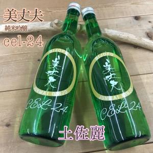 日本酒 高知 美丈夫 純米吟醸 CEL-24 720ml 数量限定