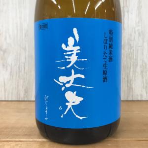 日本酒 高知 美丈夫 特別純米 しぼりたて生原酒 720ml （新特）｜igossou-sakaya