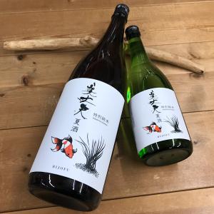 日本酒 高知 美丈夫 特別純米酒 夏酒 1800ml (summer)夏限定品