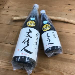 日本酒 高知 文佳人 純米 秋あがり 720ml  秋酒 秋あがり ひやおろし