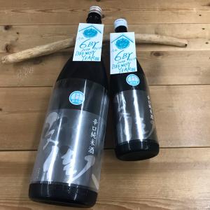 日本酒 高知 文佳人 辛口純米酒 720ml (燗酒特集)