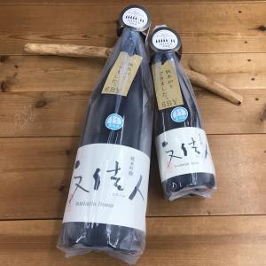 日本酒 高知 文佳人 リズール 純米吟醸 秋あがり 720ml 　ひやおろし 秋あがり 秋酒