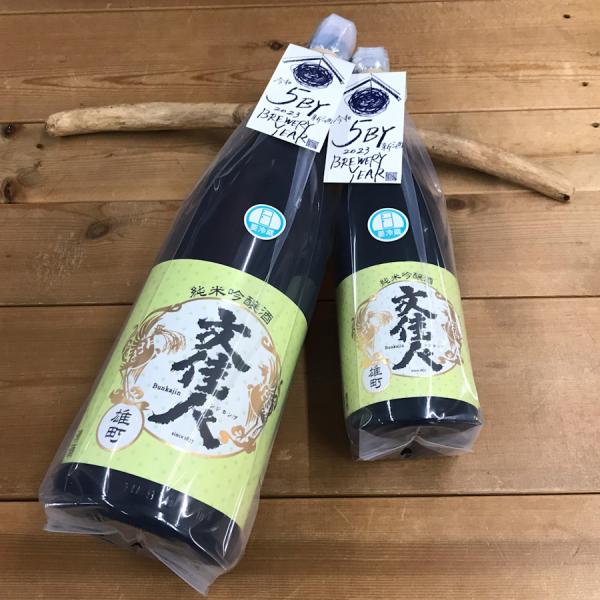 日本酒 高知 文佳人 純米吟醸酒 雄町　720ml