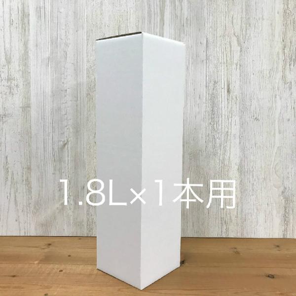 化粧箱（ギフトボックス） 1.8L×1本用　お歳暮 お年賀 冬ギフト 　お中元 夏ギフト