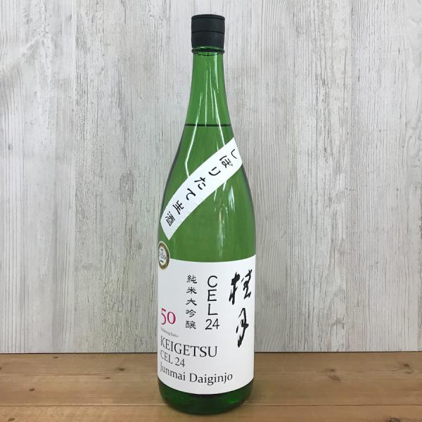 日本酒 高知 桂月 CEL24 純米大吟醸 50 しぼりたて生酒 1800ml （新特）