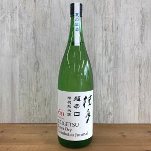 日本酒 高知 桂月 超辛口 特別純米酒 ６０ 夏の生酒 1800ml（summer）｜igossou-sakaya