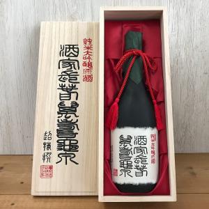 日本酒 高知 純米大吟醸原酒 酒家長春萬寿亀泉 720ml