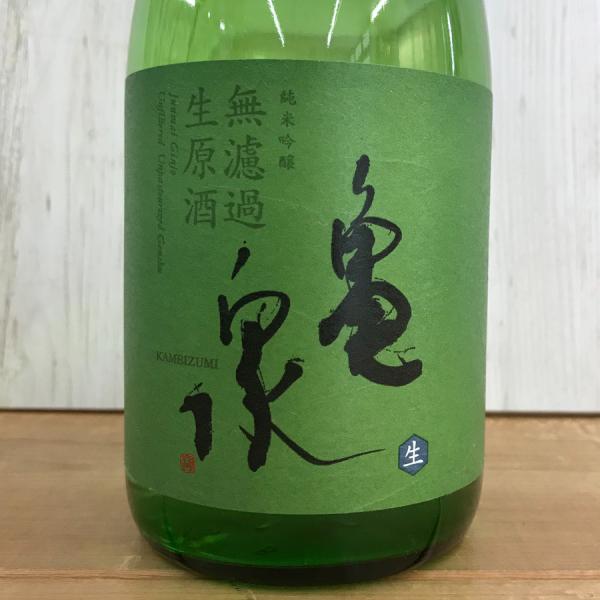 日本酒 高知 亀泉 純米吟醸 無濾過生原酒  限定酒 720ml（新特）