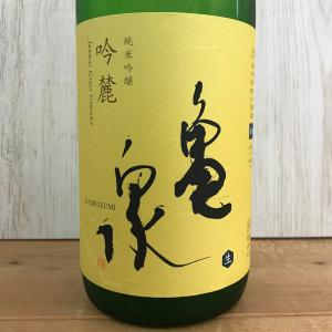 日本酒 高知 亀泉 純米吟醸 吟麓  生酒 1800ml （新特）｜igossou-sakaya