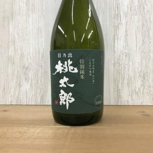 日本酒 高知 日乃出桃太郎 特別純米 吟の夢 720ml （燗酒特集）｜igossou-sakaya