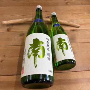 日本酒 高知 南 特別純米 別誂 生酒 1800ml