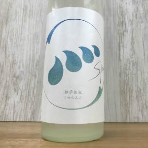日本酒 高知 無手無冠 純米吟醸酒 しゅわんと 500ml　(summer)