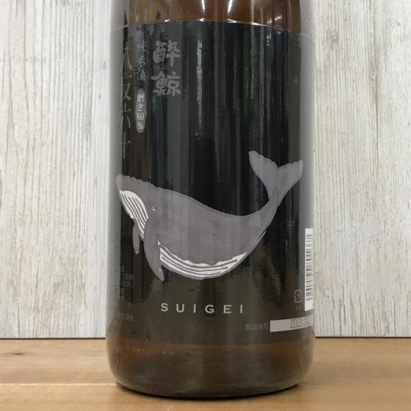 日本酒 高知 酔鯨 純米酒 八反錦 60％　1800ml
