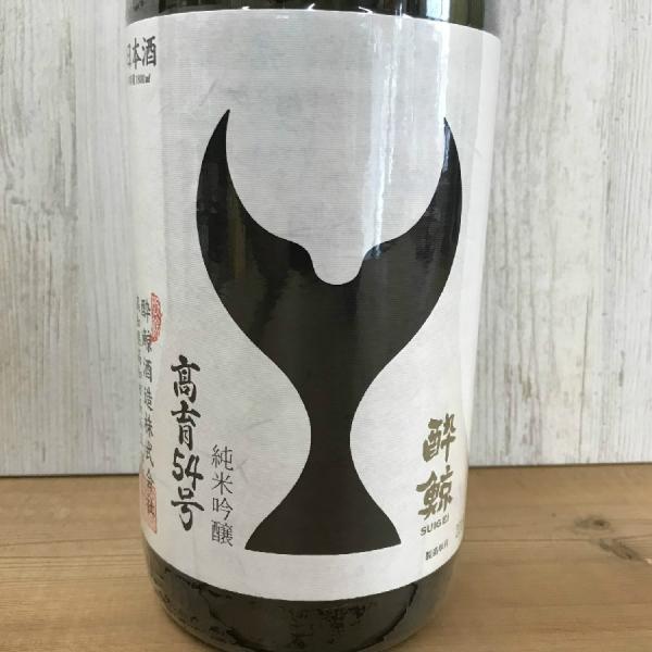 日本酒 高知 酔鯨 純米吟醸 高育54号 （火入）1800ml