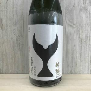 日本酒 高知 酔鯨 純米吟醸 高育54号 (火入) 720ml