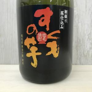 喜多屋 芋焼酎 空シリーズ720ml極上「尽空」(じんくう)40度 : まじめ