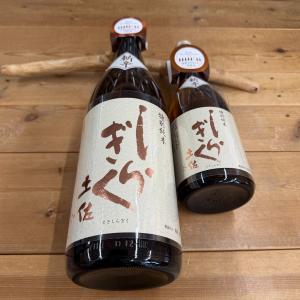 日本酒 高知 土佐しらぎく  特別純米 斬辛  1800ml (燗酒特集)