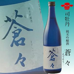 最新2026年瓶詰め 北の勝 搾りたて 1800ml クール便即日発送 一年に