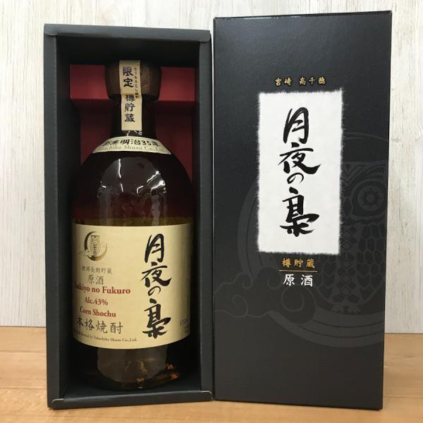 焼酎 宮崎 高千穂酒造 本格とうもろこし焼酎 原酒 樫樽長期貯蔵 月夜の梟（つきよのふくろう）43度...