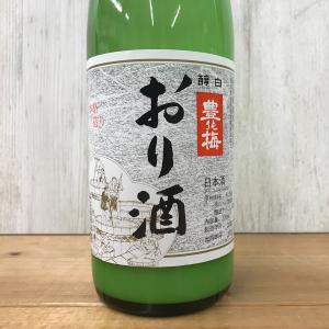 冷蔵保存 日付 24 10 勝駒 大吟醸 720ml (かちこま) 富山で一番小さな
