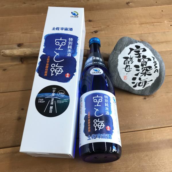 日本酒 高知 豊能梅 特別純米 空と海　宇宙深海酒バージョン 720ml　　TOSA宇宙深海酵母