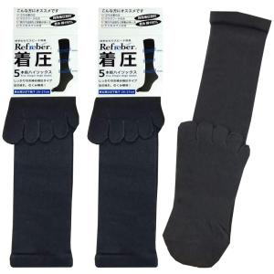 アプローズ ３足セット 男の着圧５本指ハイソックス 消臭 ＲＥＦＲＥＢＥＲ リフレビア 紳士靴下