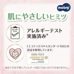 【パンツ Mサイズ】ムーニーマンナチュラル オ...の詳細画像4