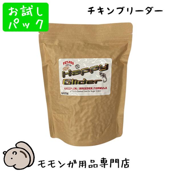 ゆうパケットOK Pet-Pro ハッピーグライダー チキンブリーダー 80g お試し小分けパック ...