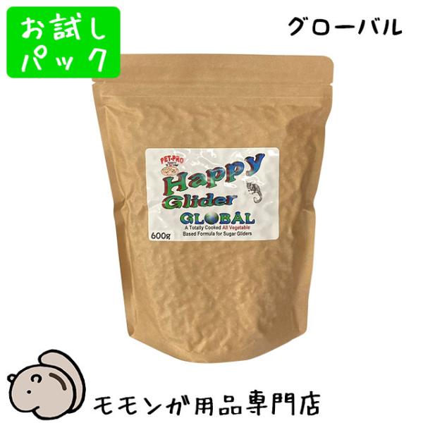 ゆうパケットOK Pet-Pro ハッピーグライダー グローバル 80g お試し小分けパック フクロ...