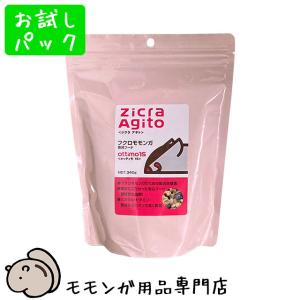 ジクラ アギト Zicra Agito 万能モモンガミルク BABY&YOUNG フルーツ