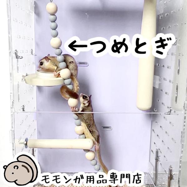 フクロモモンガの曲がる爪とぎバー ロングタイプ 自由に形を変えられるフレキシブルタイプ ももんがもん...