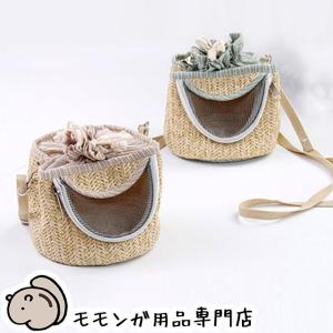 レインボー] モモンガとのコミュニケーションツール！ワイドポーチ